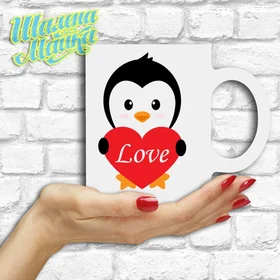 Прикольные кружки: Love 62 Пингвин с сердцем большим